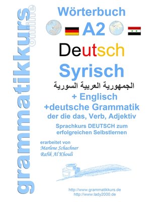 cover image of Wörterbuch Deutsch--Syrisch--Englisch A2